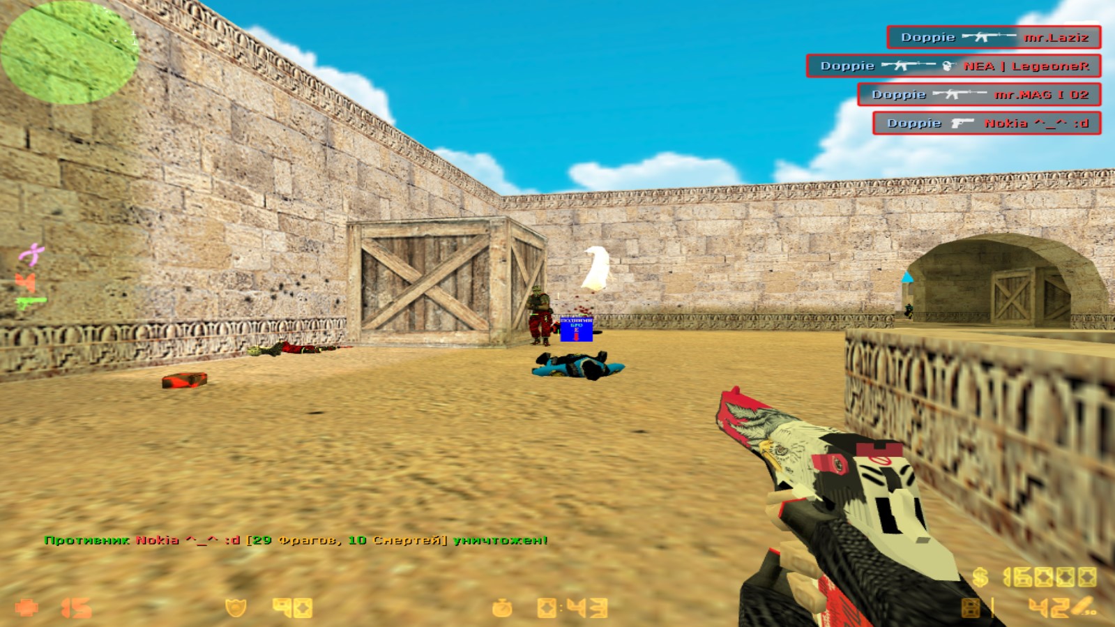 Screenshot_3